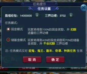  吹杨52分难救主，老鹰负森林狼跌至附加区  