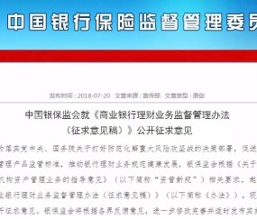  意甲联盟宣布新规，严查俱乐部财务造假  