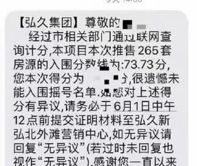  国际米兰刷新队史积分纪录，提前锁定欧冠  