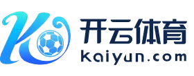 开云（中国）kaiyun·官方网站-网页版登录入口