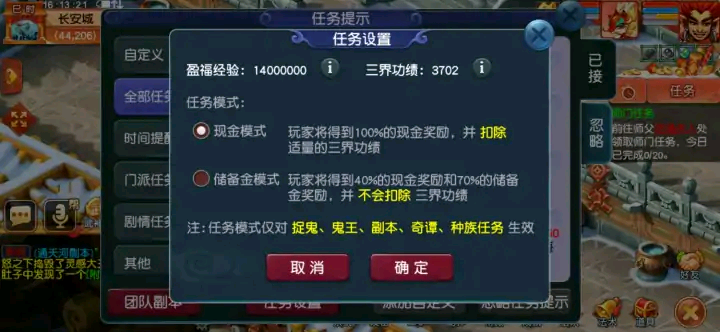  吹杨52分难救主，老鹰负森林狼跌至附加区  